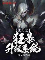 校园激情春色