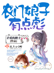 家庭教师乱小说目录一