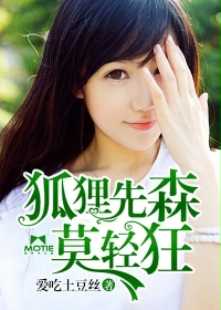 钢铁侠游戏