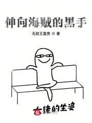 白石堇