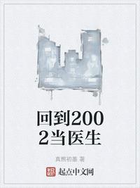 日小姨