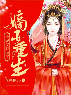 波多野结衣种子网盘