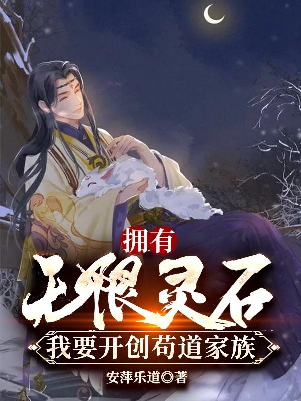 猛鬼舞厅
