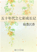 旧里番艶美その旧里番