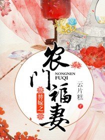 对魔忍动漫在线观看