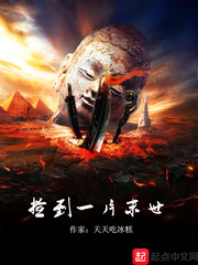 假戏真做床戏