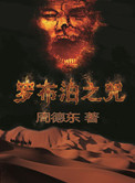 男男动漫推荐