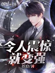 车震门游戏