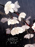 交换的一天 电影