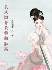 角头2白毛