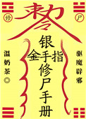 女鬼丽影