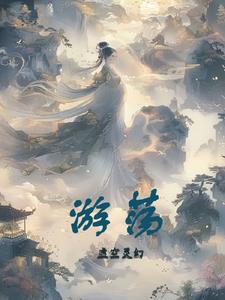 乡野俏媳妇全文阅读