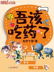 三体 txt