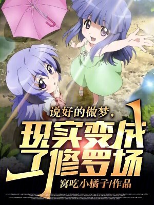 桂花蜜小说