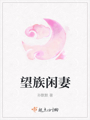 女忍1破碎的公主完整版