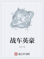 新婚娇妻被老伯骗怀孕