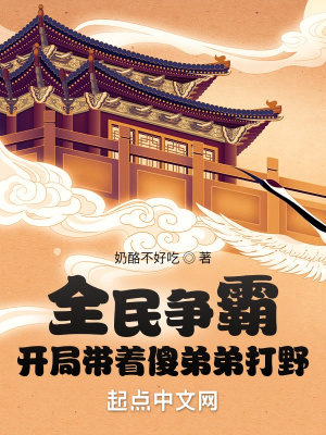 富二代改版后叫什么
