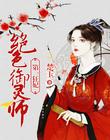 新龙腾小说