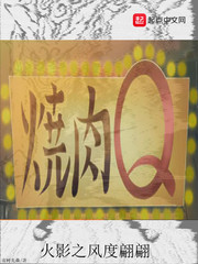 诱人的小峓子BD在线观看