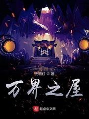 渔民农女世子诱妻