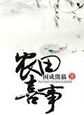 保护特雷斯潦草影视