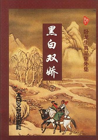 内衣办公室百度云