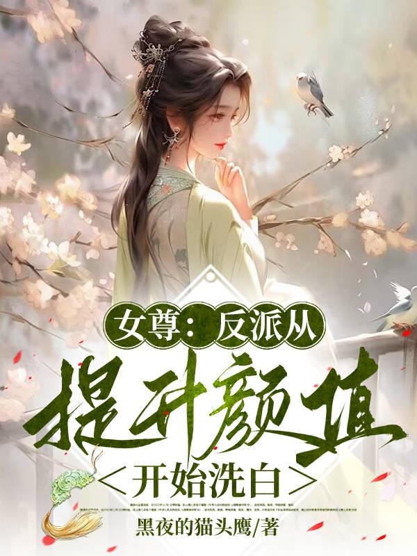 高一一班甄欣