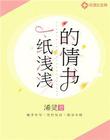 宇佐木桃 yapoo