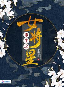 洪提莫