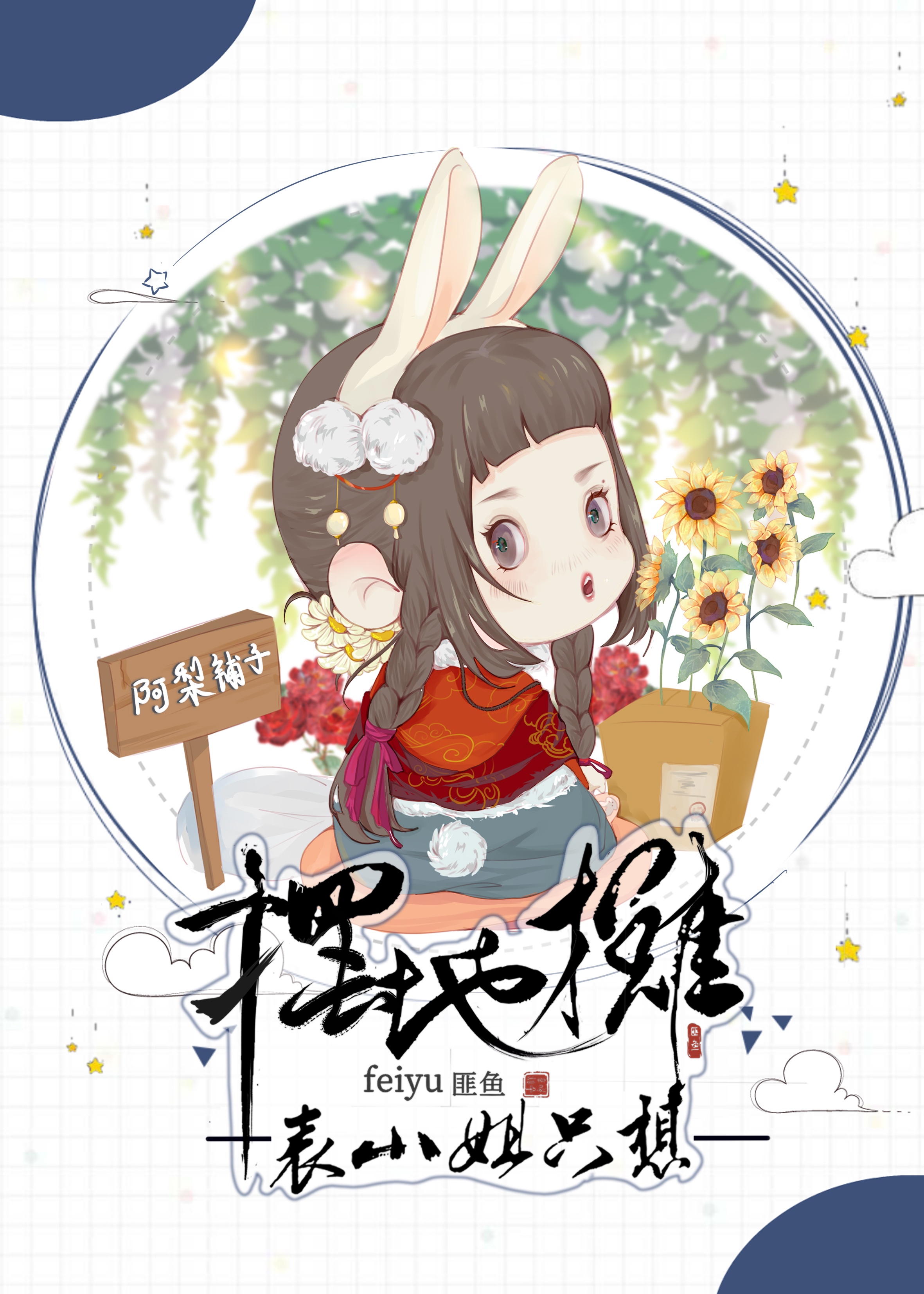 机战l隐藏