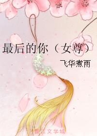 芭比之大电影全集全部