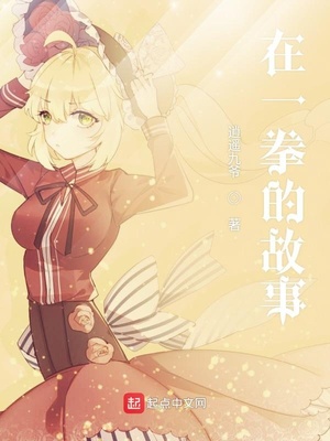 乘风少年吴峥