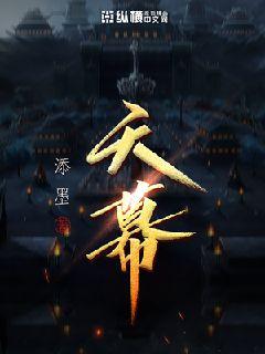 加油吧实习生第二部