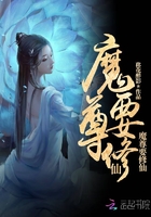 蛇信子