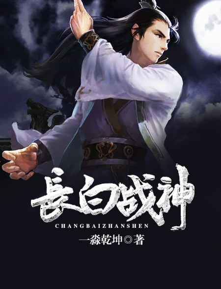 羞花漫画免费看
