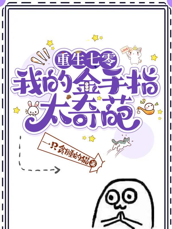 小蝌蚪视频高清免费观看下载动漫