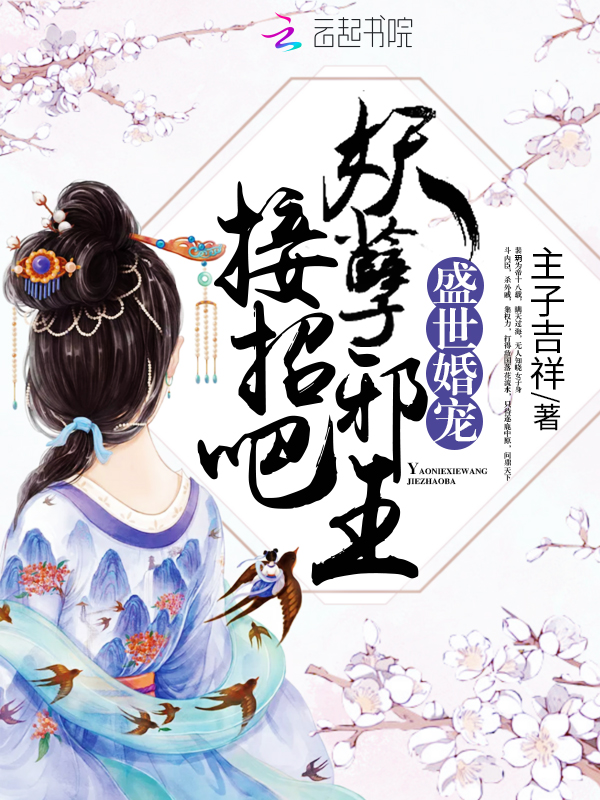 旋风少女第二季免费观看手机版