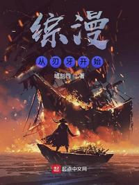 鲤鱼乡h