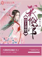 野花社区WWW在线视频