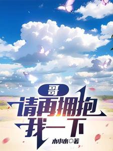 被粗大jib捣出了白浆动态图