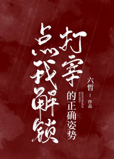 原神三界路飨祭其二