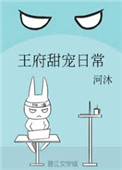 青春裴斗娜
