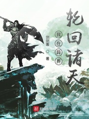 美艳的柳梦若1—12阅读
