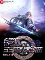 复兴网手机版