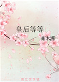 镇魂txt百度网盘