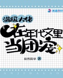 粉色午夜视频