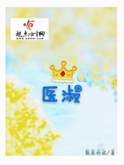 《外出》无删减床戏