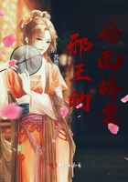 田连元杨家将