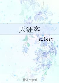 斗罗大陆215
