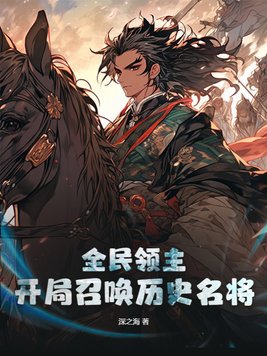 激战剧情分集介绍